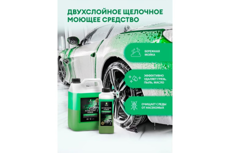 Купить Средство 113141 активная пена Grass Active Foam Power 6 кг фото №6