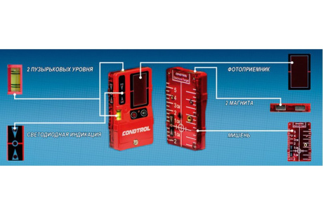 Купить Приемник луча Condtrol Red 1-7-032 фото №4