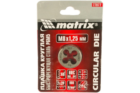 Купить Плашка Matrix М8 х 1.25 мм  Р6М5 77077 фото №1