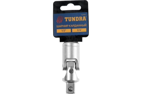 Купить Шарнир карданный TUNDRA premium 1/2 1123597 фото №1